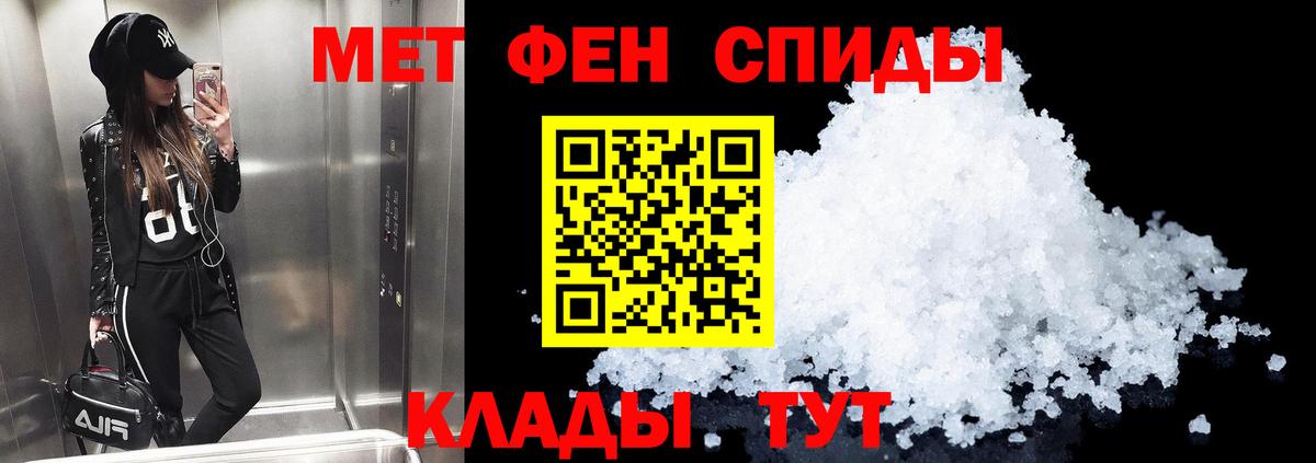 АМФЕТАМИН Розовый Благовещенск