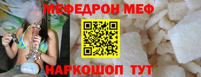 а пвп мука Лесосибирск