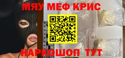 а пвп мука Лесосибирск