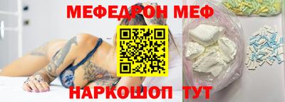 а пвп мука Лесосибирск