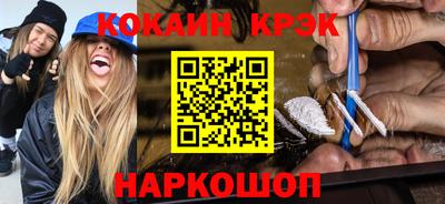 кокаин перу Ликино-Дулёво