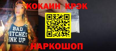 кокаин перу Ликино-Дулёво