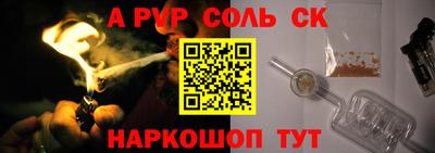 а пвп мука Лесосибирск