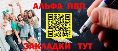 а пвп мука Лесосибирск