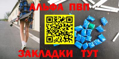 а пвп мука Лесосибирск