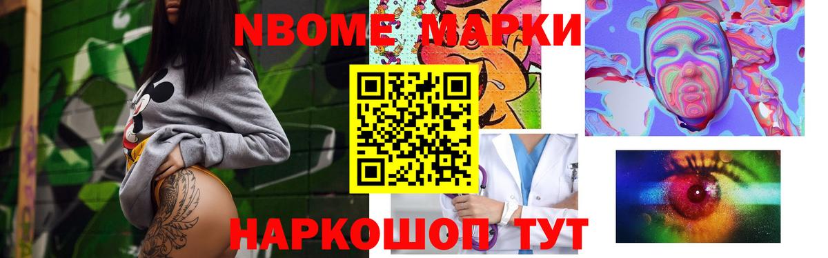 Лсд 25 экстази кислота  Вход с VPN  LSD-25 экстази кислота  Благовещенск 
