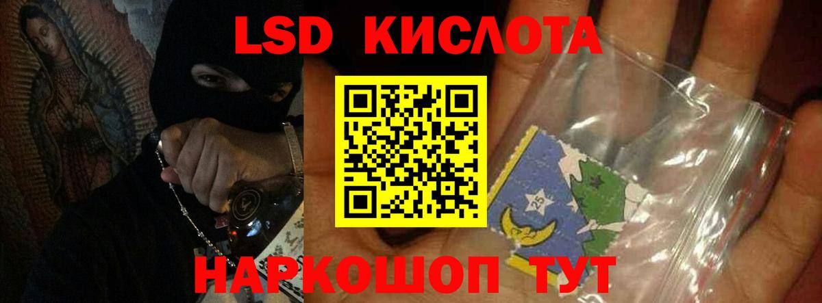 ЛСД экстази ecstasy Благовещенск