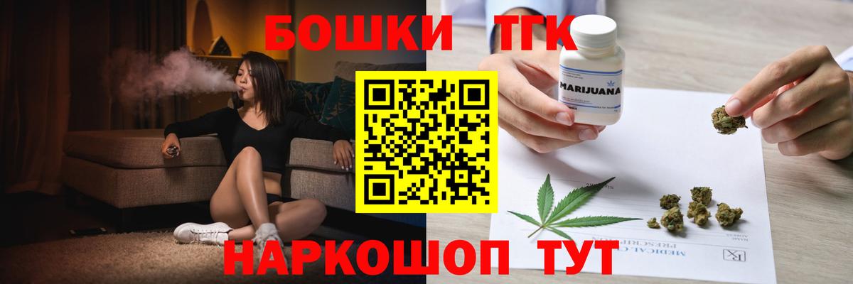 Бошки марихуана MAZAR  Бошки марихуана OG Kush  Вход с VPN  Благовещенск  Бошки Шишки Amnesia 